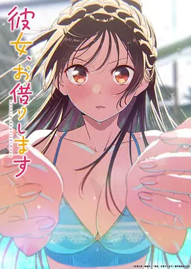 狐妖小红娘动漫海报