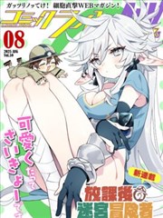 悬疑档案短剧海报